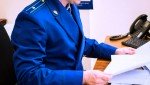 В Вохомском районе прокуратура защитила трудовые права 77 работников коммунального предприятия